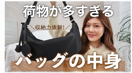 池田真子 프로젝트 비주얼