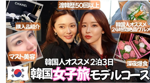 美容看護師 YUKI chan 프로젝트 비주얼