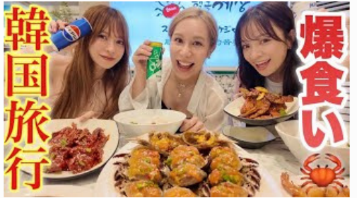 ヘラヘラ三銃士 프로젝트 비주얼