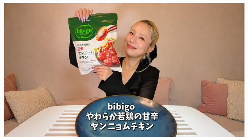 爆食ますぶちさちよ 프로젝트 비주얼