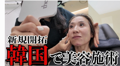 MEGUチャンネル 프로젝트 비주얼